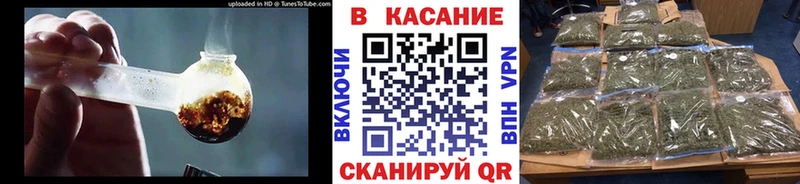 Где купить наркотики Болотное COCAIN  APVP  Мефедрон  Гашиш  Конопля 