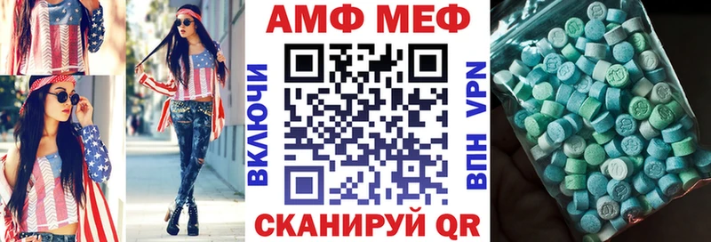 АМФ 98%  Болотное 