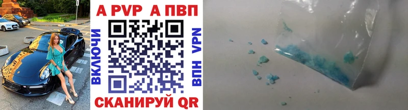 Alpha PVP крисы CK Болотное