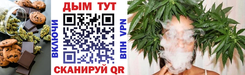 мориарти какой сайт  omg рабочий сайт  Болотное  Canna-Cookies конопля 