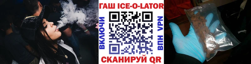 ГАШ Cannabis Болотное
