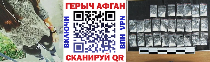 Героин хмурый  shop формула  Болотное  KRAKEN рабочий сайт 