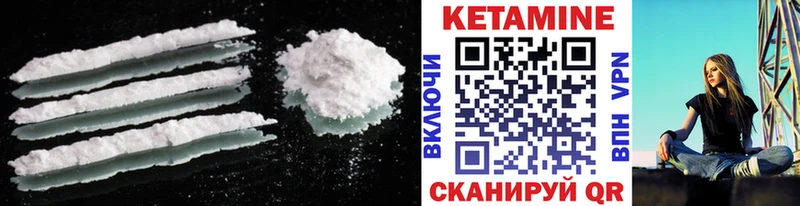 где продают наркотики  Болотное  КЕТАМИН ketamine 