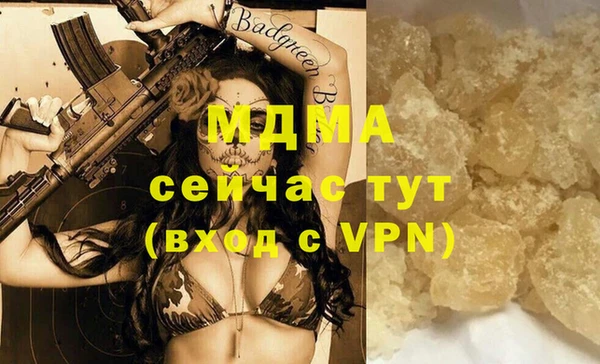 каннабис Сатка