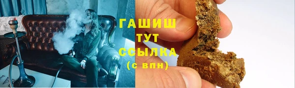 мефедрон мука Абдулино