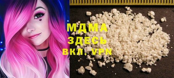 МДМА Абаза