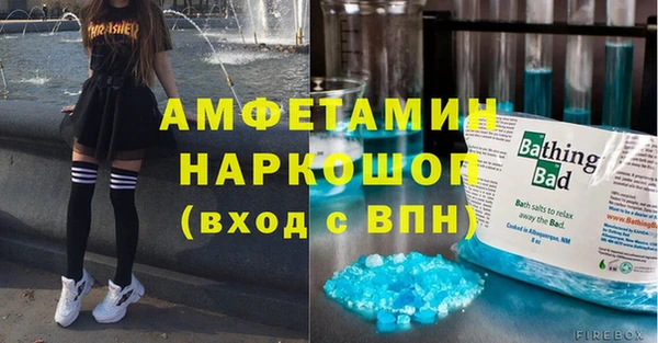 COCAINE Алексеевка