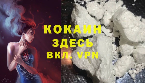 кокаин Сафоново