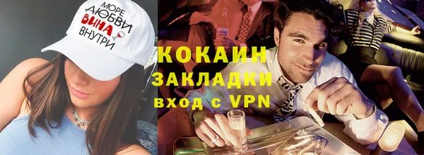 COCAINE Алексеевка
