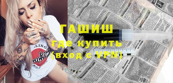 мефедрон мука Абинск