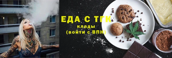 COCAINE Алексеевка