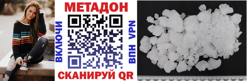 blacksprut ONION  Болотное  Метадон VHQ 