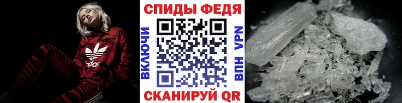 Первитин Methamphetamine  Болотное 