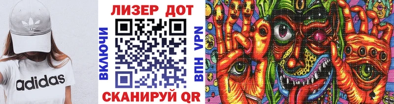 Наркотические марки 1500мкг  это клад  Болотное  hydra  
